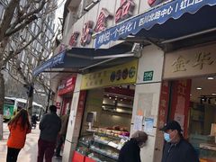 门面-一定好食品有限公司(四川北路商业街店)