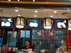 -唐糕祖(商业步行街店)