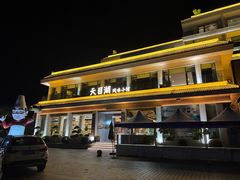 -风味小馆(天目湖宾馆店)