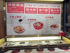 -辣尚瘾·烤鱼·新川菜(交大直营店)