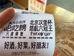 -悠航SLOWBOAT(三里屯店)