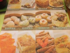 -添好运点心专门店(深水埗店)