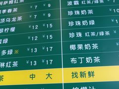 菜单-1点点(文一西路店)