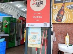 -锐记美食店·现捞海鲜(闸坡店)
