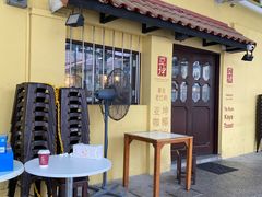 -亚坤(远东广场店)