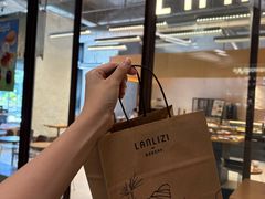 -LANLIZI BAKERY(COSMO店)