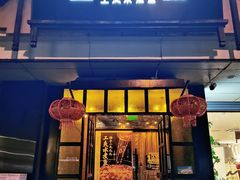 -新煮意水煮鱼(平山道总店)