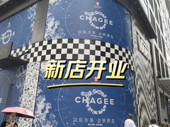 -光明广场