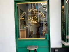 门面-RAC BAR(安福路店)