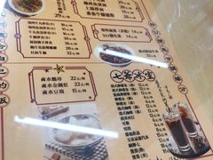 菜单-七爷清汤腩·港式茶餐厅(世博店)