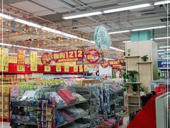 -物美超市(下沙云水店)