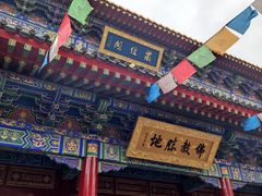 -西安市广仁寺