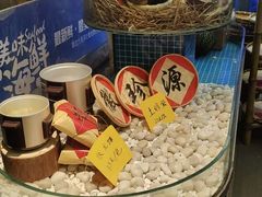 -徽珍源(龙茗路店)
