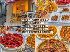 -禾田餐厅•乡野湖北菜(徐东店)