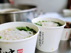 -化州颜勇牛腩(深圳总店)