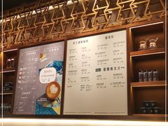 -星巴克臻选(北京颐堤港中心第二店)