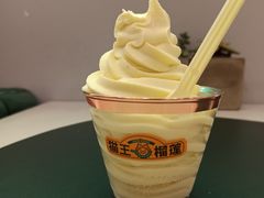 -猫王榴莲世家(三里屯SOHO商场店)