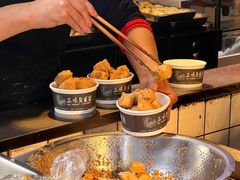 -三味臭豆腐(鲁迅故里店)