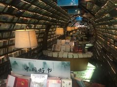 -钟书阁(珍园店)