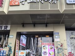 -黄桷坪涂鸦艺术街