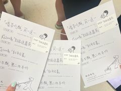 -喜茶(广州佳兆业广场店)