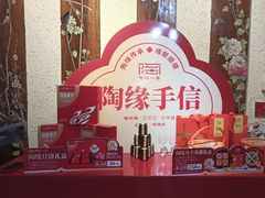 -陶缘一号·四季缘·老字号顺德菜·户外婚礼家宴(西滘店)