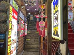 门面-苗湘食府(十年店)
