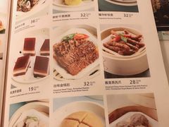 -岭南真味·匠心粤菜(K11店)