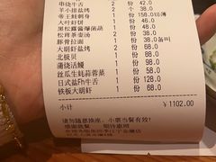 -老村旧煲(江宁金鹰店)