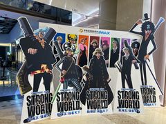 -幸福蓝海国际影城(扬名IMAX店)