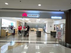 -华为授权体验店(新奥购物中心)