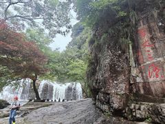 -刘伯温故里景区百丈漈