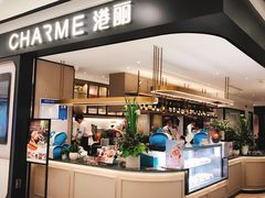 门面-港丽餐厅(杭大店)