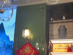 -同庆楼(滨湖万达广场店)