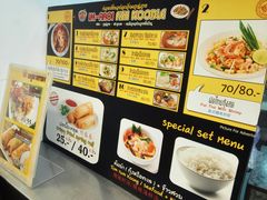 菜单-Magic Food Point(Airport Street food)