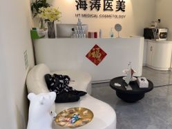 -海涛医疗美容·面部抗衰·注射美鼻