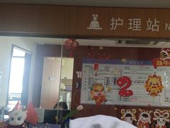 -上海爱以德护理院·康复(宝山院)