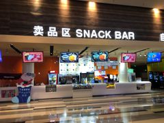 -金逸影城(荟聚IMAX激光店)