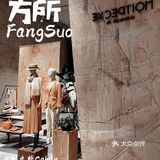 🟢成都🔥必打卡书店2⃣️:太古里地下藏经阁