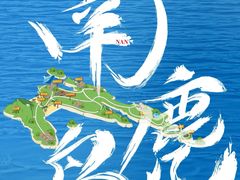 -南麂列岛