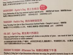菜单-BROWNSTONE布朗石西班牙餐厅(深圳湾店)