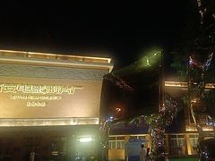 -西安电影制片厂