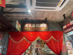 -五马集·海鲜·温州大牌档(黑金冠五马街十字路口店)