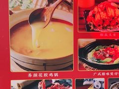 -捞围鲜·港式打边炉(海阳路店)