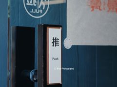 门面-麻雀咖啡SPARROW COFFEE(十全街店)