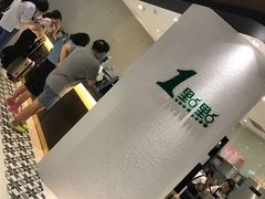 -1点点(国浩长风城商业广场店)