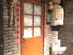 -和平菓局(王府井店)