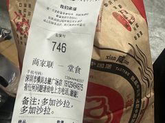 -塔斯汀中国汉堡(横岗志健广场店)