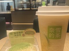 -奈雪的茶(太原茂业天地店)