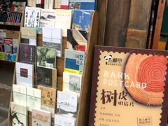 -见山书院